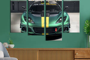 Картина на холсте KIL Art Яркий автомобиль Lotus Evora 129x90 см (1347-42)