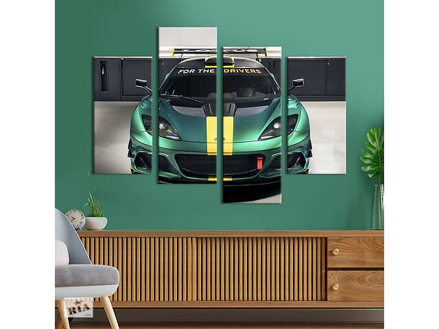 Картина на холсте KIL Art Яркий автомобиль Lotus Evora 149x106 см (1347-42)