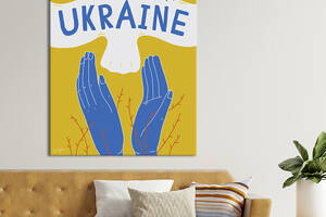 Картина постер KIL Art Родина-Мать Слава Украине 50x38 см (77)