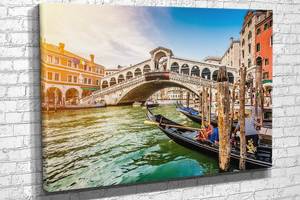 Картина у вітальню спальню для інтер'єру Міст у Венеції KIL Art 122x81 см (510)