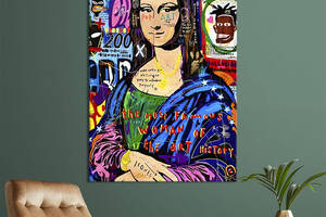 Картина в офис KIL Art Поп-арт граффити знаменитая Мона Лиза 120x80 см (2art_69)