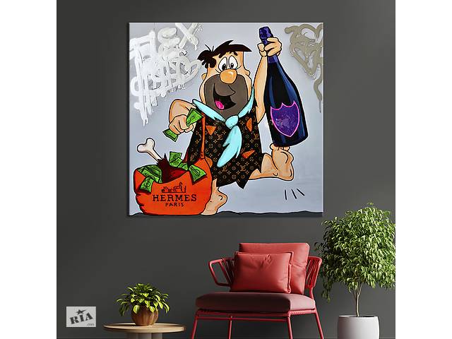 Картина в офис KIL Art Веселый Фред Флинтстоун с бутылкой шампанского 50х50 см (1art_8)