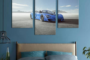 Картина из трех панелей KIL Art Яркое голубое авто McLaren 720S Spider 96x60 см (1267-32)