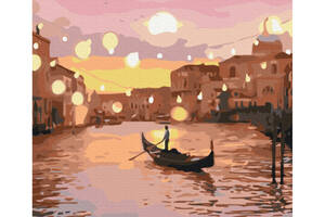 Картина за номерами 'Казкова вечірня Венеція' Brushme BS32456 40x50 см
