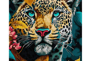 Картина за номерами 'Небезпечний звір із фарбами металік extra' KHO6536 40х50 см