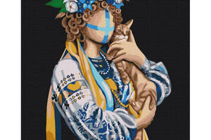 Картина за номерами 'Українка' ©Valeriya Macarenco Brushme BS53446 40x50 см