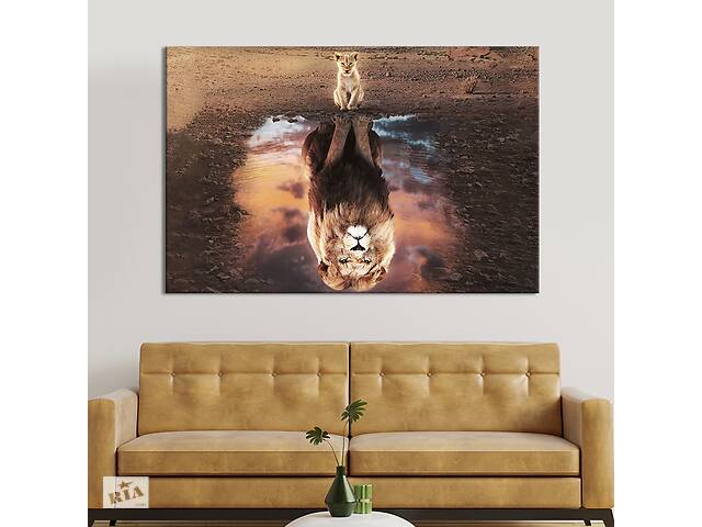 Картина животные KIL Art Маленький львенок отражается взрослым в воде 51x34 см (1790-1)