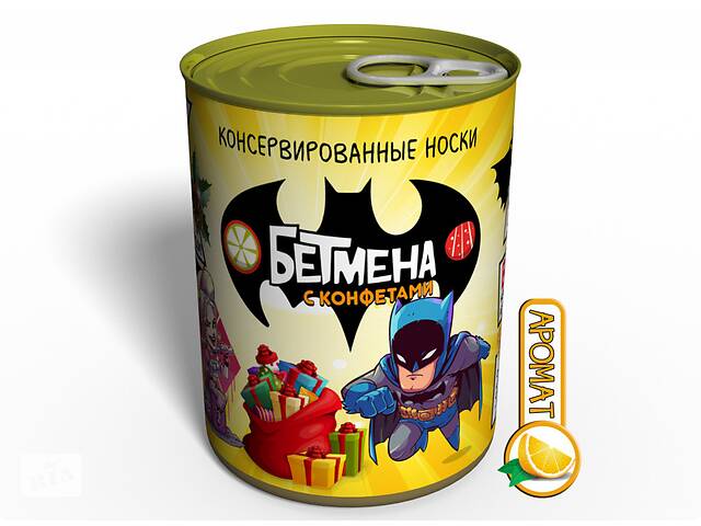 Консервированные Носки Бетмена Memorable Необычный Подарок Для Супергероя