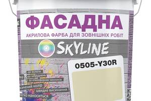 Краска Акрил-латексная Фасадная Skyline 0507-B20G Кремовый 5л