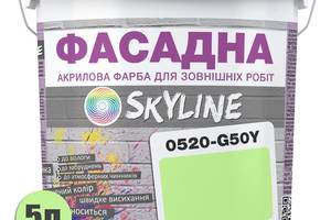 Краска Акрил-латексная Фасадная Skyline 0520-G50Y Цитрус 5л