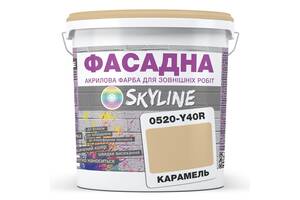 Краска Акрил-латексная Фасадная Skyline 0520-Y40R Карамель 3л