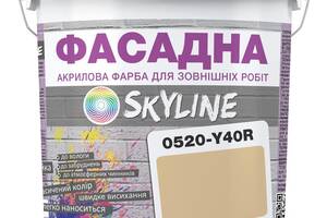 Краска Акрил-латексная Фасадная Skyline 0520-Y40R Карамель 5л