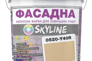 Краска Акрил-латексная Фасадная Skyline 0520-Y40R Карамель 10л