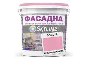 Краска Акрил-латексная Фасадная Skyline 0530-R Нежно-розовый 3л