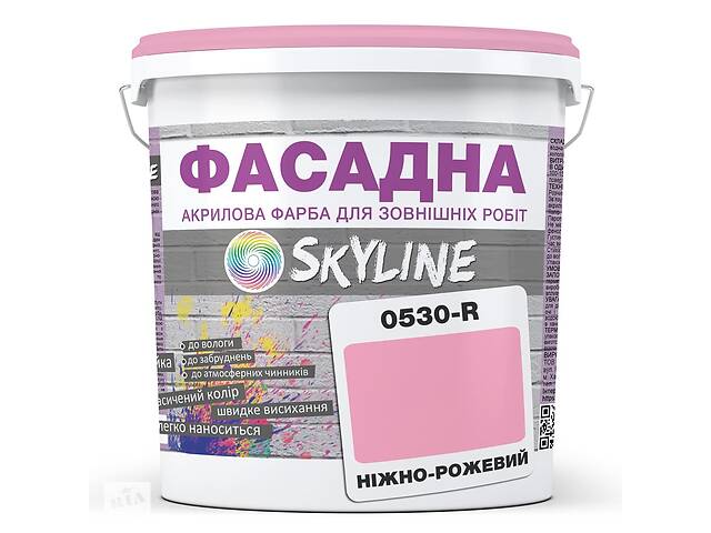 Краска Акрил-латексная Фасадная Skyline 0530-R Нежно-розовый 10л