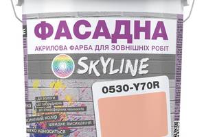 Краска Акрил-латексная Фасадная Skyline 0530-Y70R Персиковый 5л