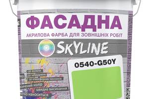 Краска Акрил-латексная Фасадная Skyline 0540-G50Y Лайм 3л