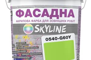 Краска Акрил-латексная Фасадная Skyline 0540-G60Y Шартрез 3л