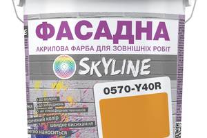 Краска Акрил-латексная Фасадная Skyline 0570-Y40R (C) Апельсин 3л