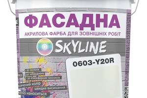 Краска Акрил-латексная Фасадная Skyline 0603-Y20R Сливочный 5л