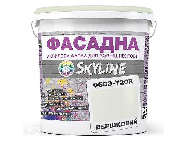 Краска Акрил-латексная Фасадная Skyline 0603-Y20R Сливочный 5л