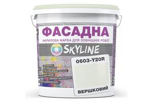 Краска Акрил-латексная Фасадная Skyline 0603-Y20R Сливочный 10л