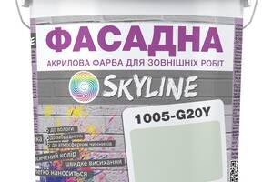 Краска Акрил-латексная Фасадная Skyline 1005-G20Y Амброзия 3л