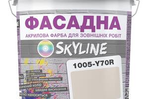 Краска Акрил-латексная Фасадная Skyline 1005-Y70R Крем-брюле 5л