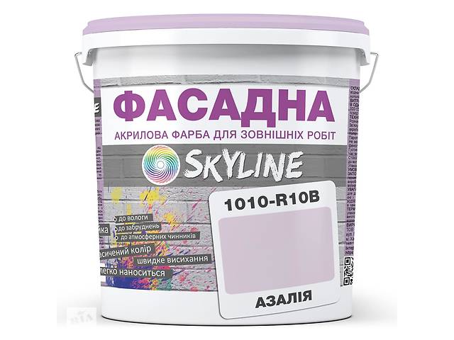 Краска Акрил-латексная Фасадная Skyline 1010-R10B Азалия 3л