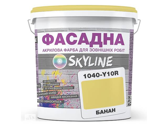 Краска Акрил-латексная Фасадная Skyline 1040-Y10R Банан 3л