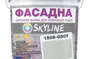 Краска Акрил-латексная Фасадная Skyline 1505-G90Y Речной перламутр 3л