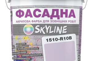 Краска Акрил-латексная Фасадная Skyline 1510-R20B Припыленная лаванда 5л