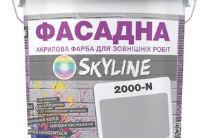 Краска Акрил-латексная Фасадная Skyline 2000-N Дымчатый 3л