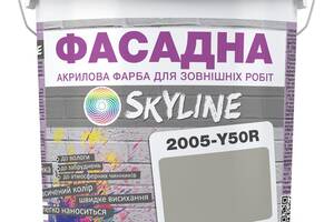 Краска Акрил-латексная Фасадная Skyline 2005-Y50R Агат 5л