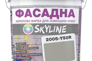 Краска Акрил-латексная Фасадная Skyline 2005-Y50R Агат 10л