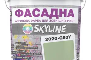 Краска Акрил-латексная Фасадная Skyline 2020-G60Y Фисташка 5л