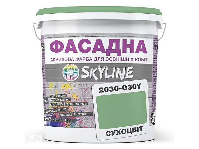 Краска Акрил-латексная Фасадная Skyline 2030-G30Y Сухоцвет 3л