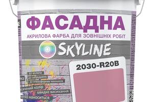 Краска Акрил-латексная Фасадная Skyline 2030-R20B Кашемир 3л