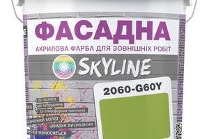 Краска Акрил-латексная Фасадная Skyline 2060-G60Y (C) Горчица 3л