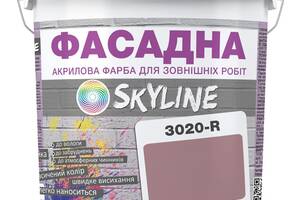 Краска Акрил-латексная Фасадная Skyline 3020-R Пудровый 3л