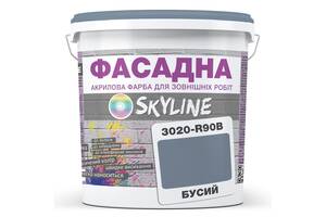 Краска Акрил-латексная Фасадная Skyline 3020-R90B Бусый 3л