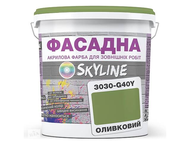 Краска Акрил-латексная Фасадная Skyline 3030-G40Y Оливковый 3л