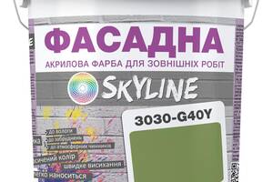 Краска Акрил-латексная Фасадная Skyline 3030-G40Y Оливковый 5л