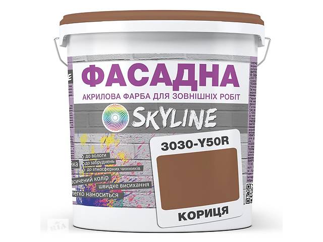 Краска Акрил-латексная Фасадная Skyline 3030-Y50R Корица 10л