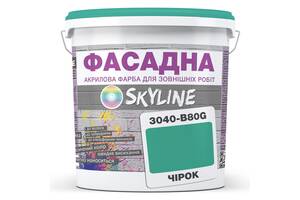 Краска Акрил-латексная Фасадная Skyline 3040-B80G Чирок 5л