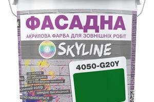 Краска Акрил-латексная Фасадная Skyline 4050-G20Y (C) Газон 3л