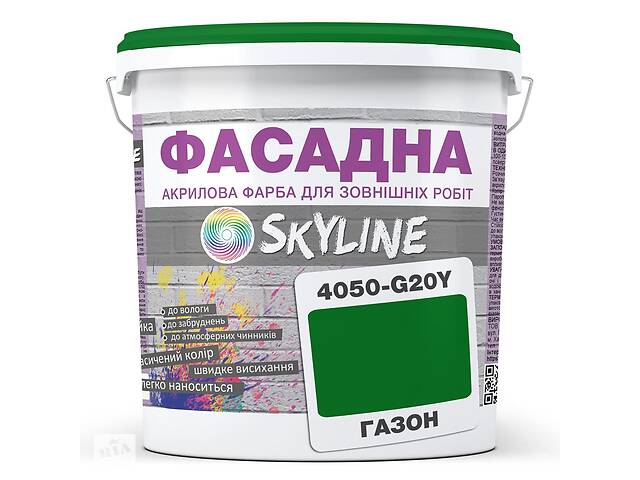 Краска Акрил-латексная Фасадная Skyline 4050-G20Y (C) Газон 3л