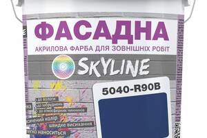 Краска Акрил-латексная Фасадная Skyline 5040-R90B (C) Глубина 5л