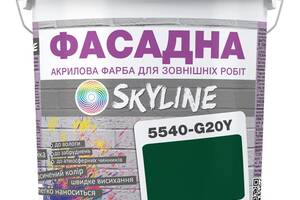 Краска Акрил-латексная Фасадная Skyline 5540-G20Y (C) Изумруд 5л