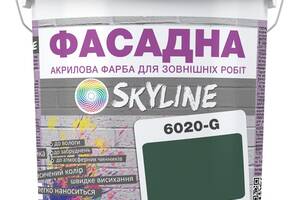 Краска Акрил-латексная Фасадная Skyline 6020-G (C) Хвоя 5л